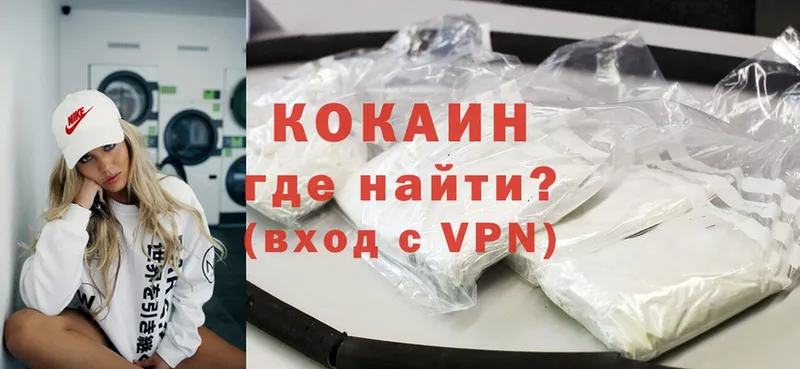 COCAIN Боливия  Амурск 